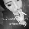 dewa togel terpercaya2021 Kebiasaan merokok Sleat gila menurut standar internasional